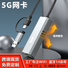 ���Q�羳5G�о��W���DRJ45�W��Type-c��XUSB���þW������RTL8157