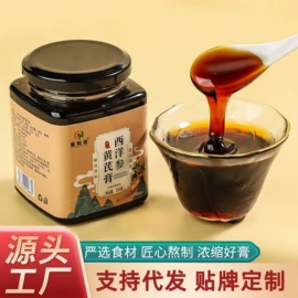 代用/养生茶;果蔬汁;非处方滋补膏