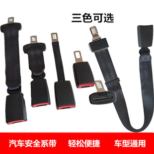 Car seat belt extender child pregnant woman seat adjustment extension belt car seat extension belt child lock buckle