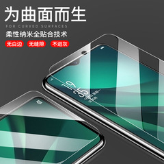 適用oppo r17/pro鋼化膜水凝r15x/r9/r7s全包邊r11plus手機保護膜