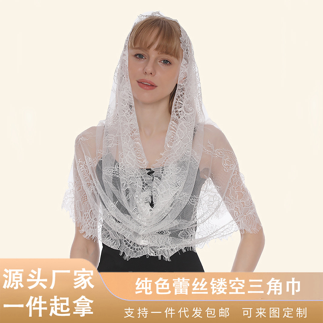 跨境热销新品黑白双色镂空头纱 女款蕾丝纯色绣花披肩三角巾围巾
