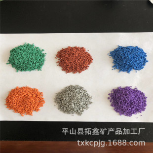 Tuoxin Spot Supply Black Rubber Particles Artificial Floor Sports Running Track with Colorfuled Rubber Particles