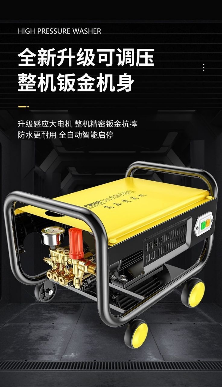 High-Pressure Car Washing Machine Water Pump for Home Use 220V High-Power Car Washing Water Gun Plug-In Type for Household Use
