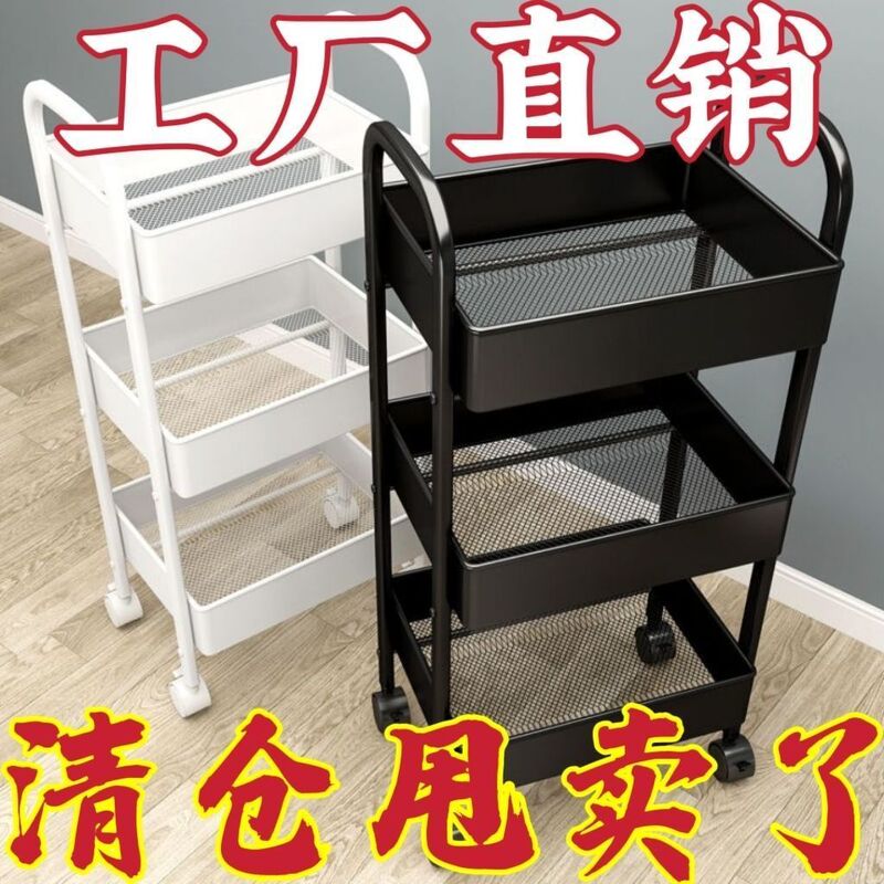 リビングルーム、キッチン、寝室用の厚みのあるトロリー収納ラック、スナック、取り外し可能な床から天井までの収納、多層収納ラック|undefined