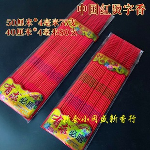 С������S��ֱ�N4���Ї��t75֧80֧�C�������������ؔ���^��