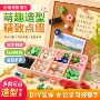 实木幼儿园必备造型按钉