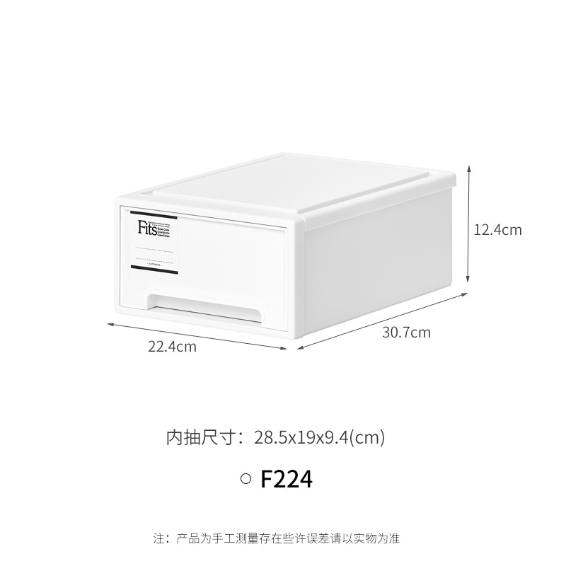 F224 MONO（307*224*124mm）