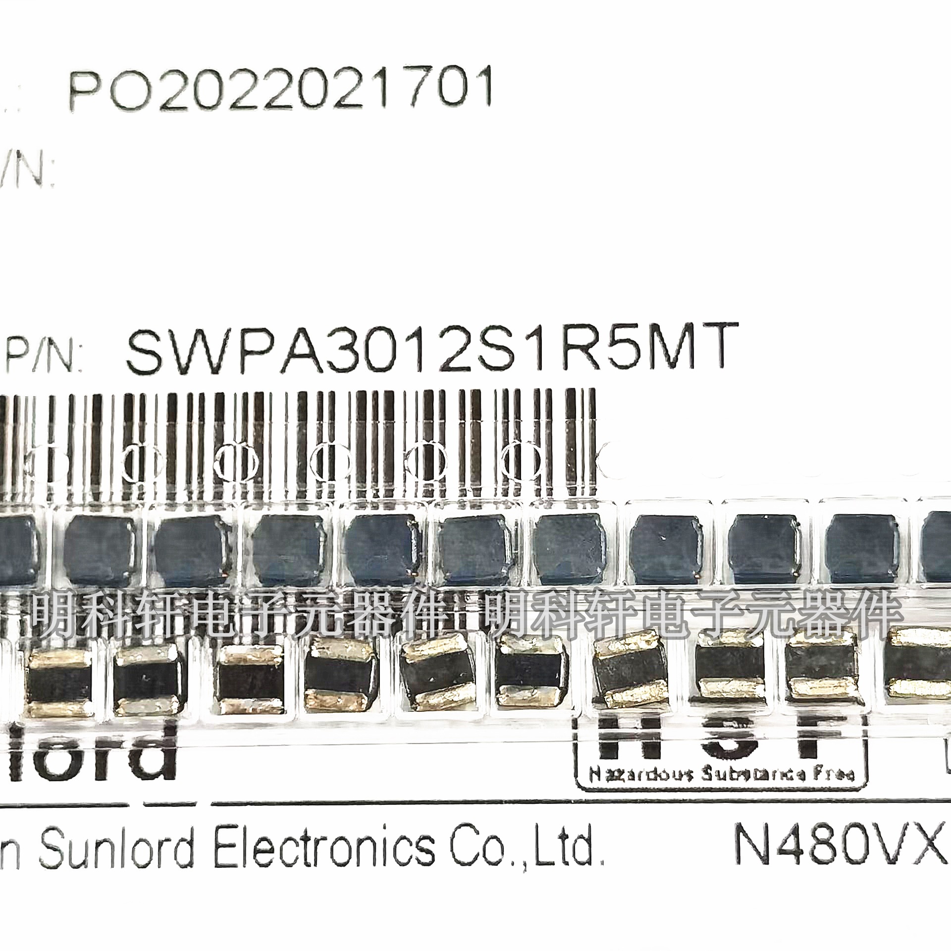 SWPA3012S1R5MT 1.5UH 贴片功率电感 3*3*1.2MM