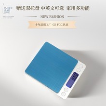 厂家直销批发价格电子秤i2000 厨房秤烘焙秤珠宝黄金秤数字背光