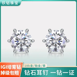 戒指;合成/培育钻石项饰;合成/培育钻石戒指