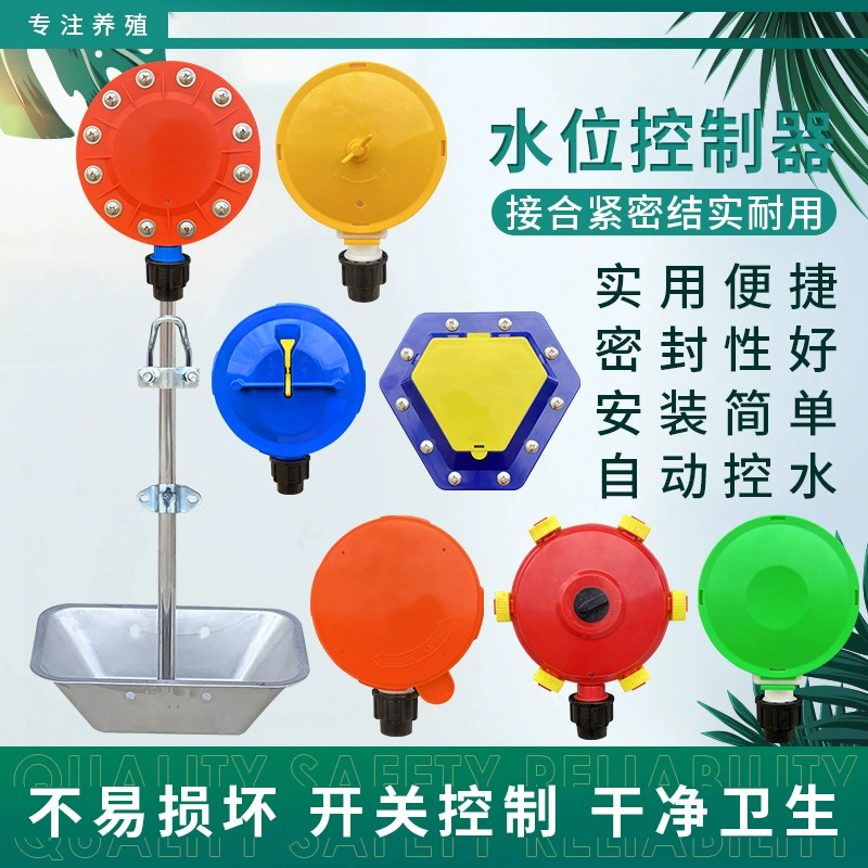 Автоматический диспенсер воды для свиней, контроллер уровня воды для крупного рогатого скота и свиней, контроллер уровня воды для свиней, экономитель воды для разведения, автоматическая питьевая вода