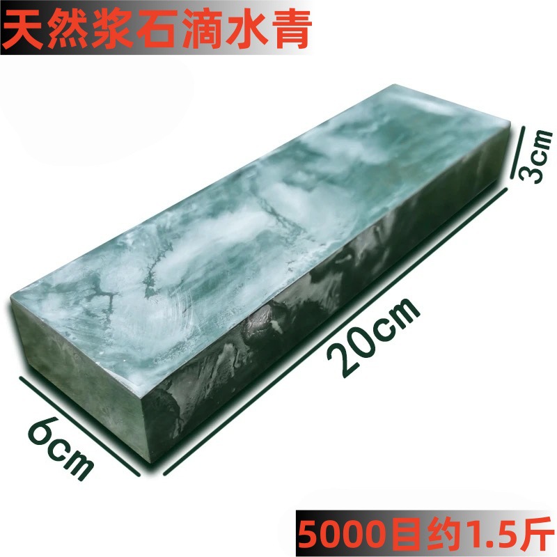 Natural dripping water [about 0.75kg ] 5000 mesh