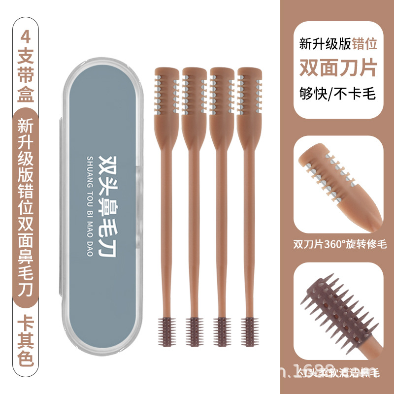 メーカーの現物がずれている両面のダブルヘッドのステンレスの鼻毛切りの鼻毛切りの柔らかい頭を回転させて鼻毛をきれいにします。