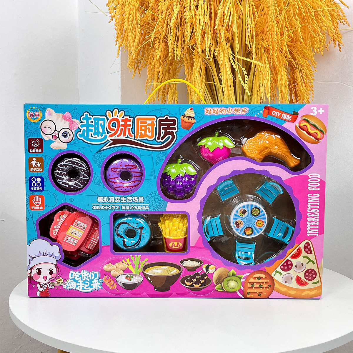 Diversión Cocina 995-5