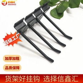 衣钩/挂钩;定制衣柜;展示衣架