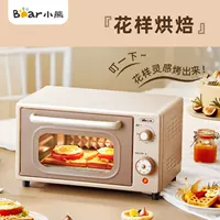 小熊 DKX-F10L5 электрическая духовка многофункциональная 10L мини емкость S-образная трубка нагрева тайминг контроль температуры духовка