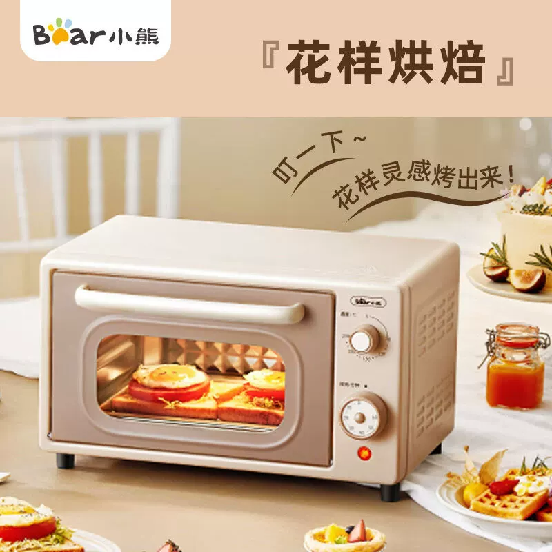 小熊 DKX-F10L5 электрическая духовка многофункциональная 10L мини емкость S-образная трубка нагрева тайминг контроль температуры духовка