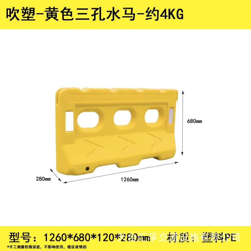 블로우 성형 3구 물말 노란색 1260*680mm (약 4KG)