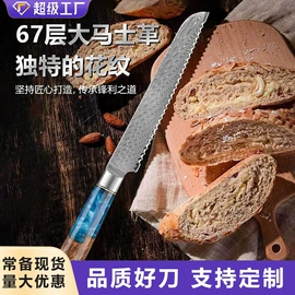 家用菜刀;不锈钢厨用刀;砍骨刀