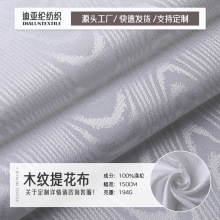 厂家供应 全涤木纹提花布料 帐篷户外用品面料 旗帜窗帘布料