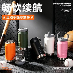 �羳304���P䓱��ر�64oz������Ա�����������\��ˮ�؇���Ͱ