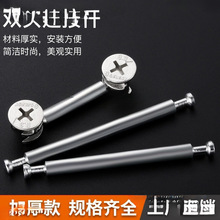 �Ҿ��p�^�B�ӗU���L�ݽz�U48/60/64/68/74/80/84����һ�B�Ӽ���˨