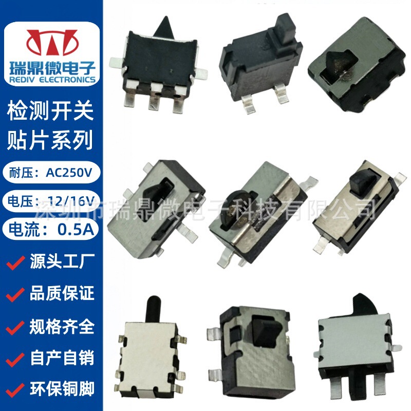 Factory Sells Four-Pin Surface Mount Detection Switch, Temperature-Resistant Limit Switch, Two-Pin Game Flash Door Reset Switch, Horizontal Switch Dssese24Mh1 Factory Sells Four-Pin Surface Mount Detection Switch, Temperature-Resistant Limit Switch, Two-Pin Game Flash Door Reset Switch, Horizontal Switch Dssese24Mh1