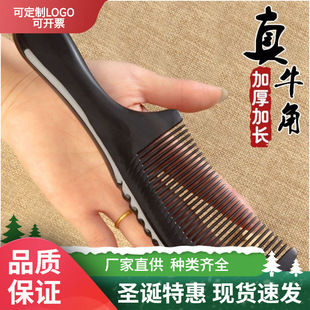 �S�����l��ˮţ���������ڷ�����Ó�l��Ů����ţ����ʿ�L�l��Ʒ