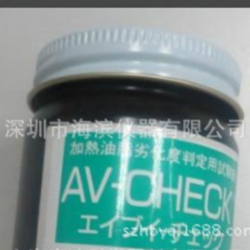 油试纸AN-CHECK油变质检测试纸