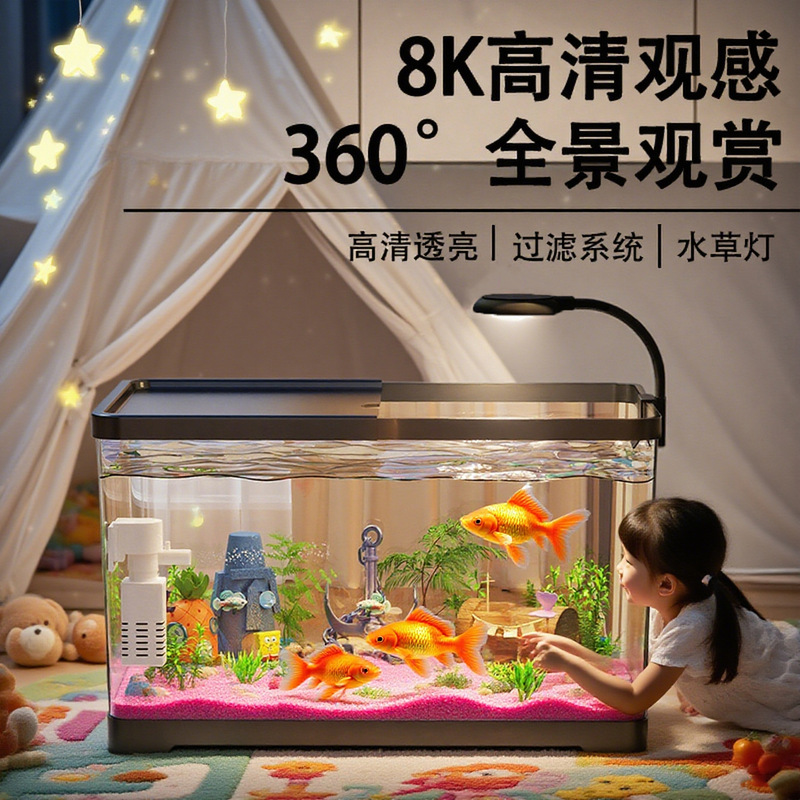 デスクトップ水槽小型造園 2025 新しいフルセット生態透明ホームリビングルーム水槽底フィルターペット用品|undefined