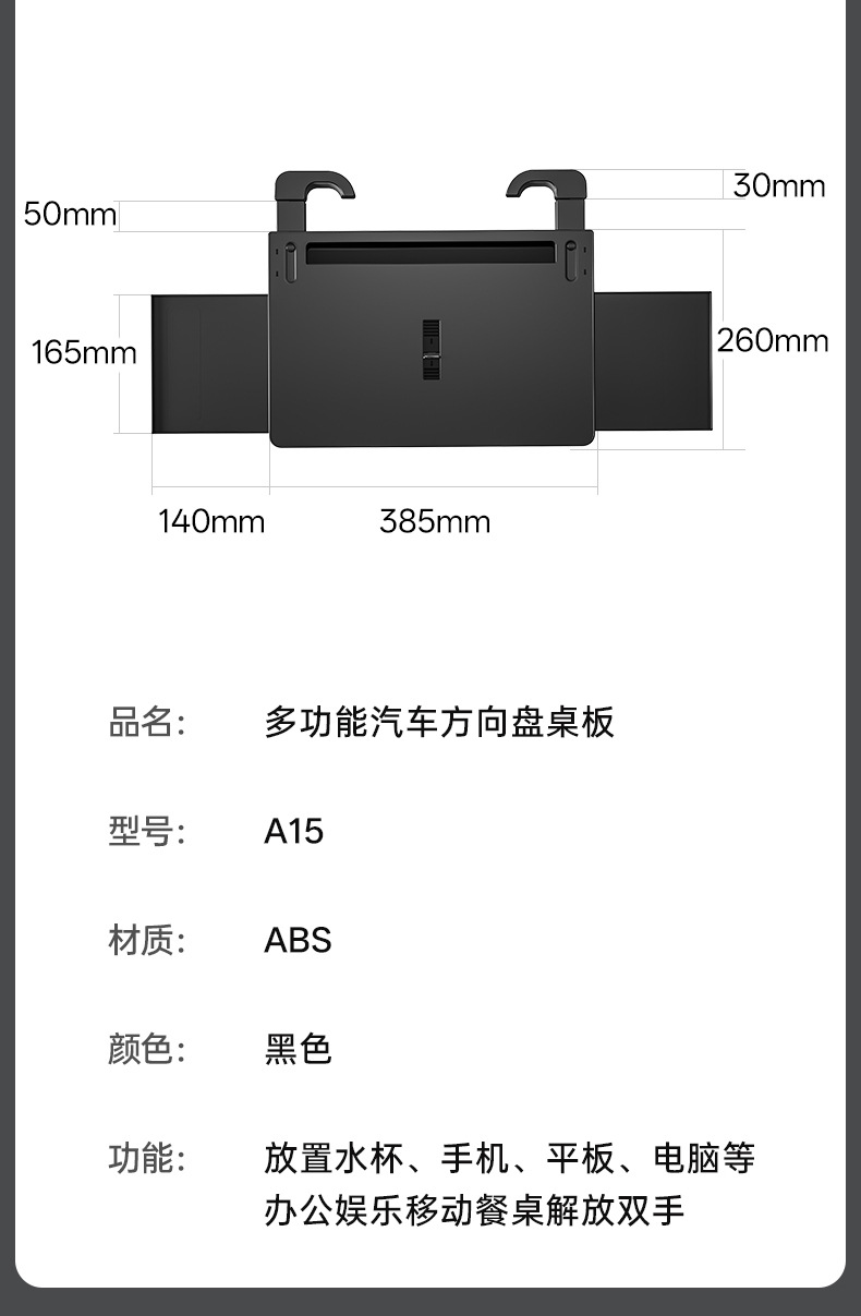 Multifunctional Mechanical Universal Enlarged Car Steering Wheel Table Board, Car-Mounted Floating Dining Table, Cup Holder, In-Car Office Desk