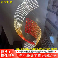 定制酒店宴会厅商场亚克力艺术氛围灯售楼部沙盘店铺小众创意吊灯