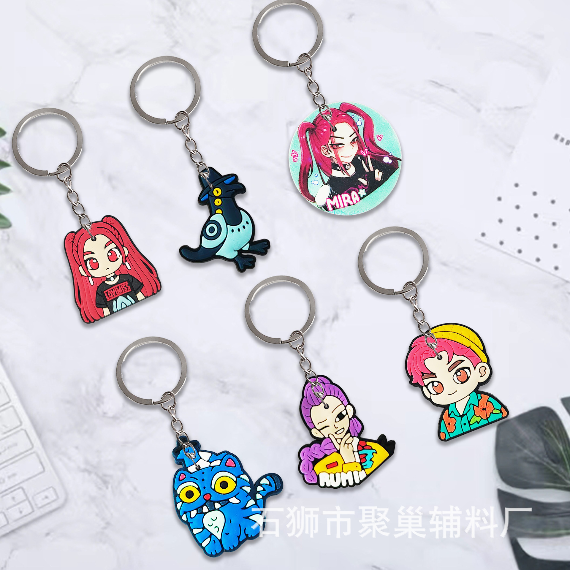 猎魔女团系列精品钥匙扣PVC材质书包钥匙链汽车包包挂饰批发