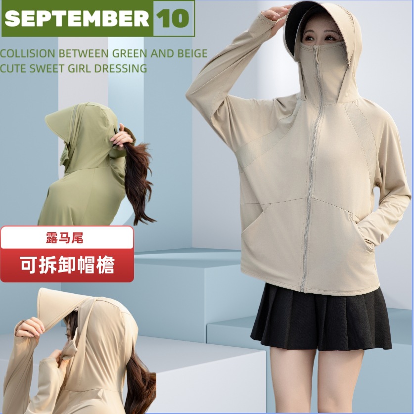 Upf50+ Sun Protection Clothing for Women, Anti-Uv Breathable Ice Silk Sun Protection Clothing, Skin Clothing, Fishing Clothing, New Outdoor Lightweight Clothing