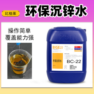 �h�����\ˮ ���w�������X�Ľ��\Һ �������ýY����僌ӵ��\�ÓQҺ