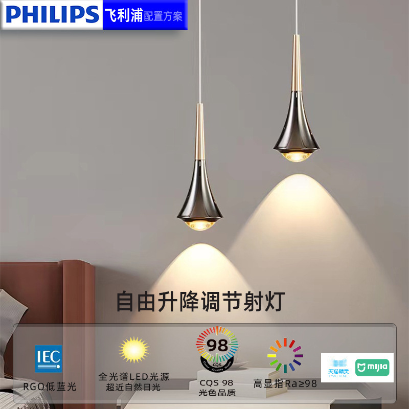 Bedroom Bedside Long Line Small Chandelier Nordic Creative Adjustable Lifting Background Wall Light Shop Bar Cable Lamps