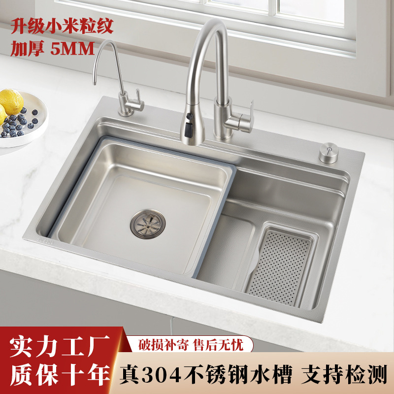 5.0加厚小米粒SUS304不锈钢水槽大单槽厨房菜盆家用集渣网洗碗池