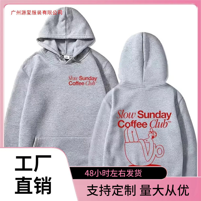 2025 New Sunday Coffee Club Hoodie Funny Men's Hoodie Harajuku Unisex Street Wear 2025 New Sunday Coffee Club Hoodie Funny Men's Hoodie Harajuku Unisex Street Wear