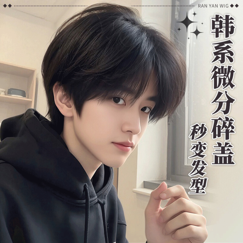 Wig for Men with Curly Hair, Short Layered Style, Youthful Look, Korean Style, Natural and Fluffy, Realistic Hair, Full Head Cover Wig for Men with Curly Hair, Short Layered Style, Youthful Look, Korean Style, Natural and Fluffy, Realistic Hair, Full Head Cover