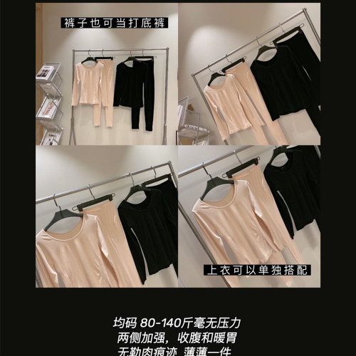 Autumn and Winter New Warmth Keeping Innerwear Japanese Ultra-Thin Mask Heating Set for Women 37°C Constant Temperature Fast Heating Top and Bottom Women