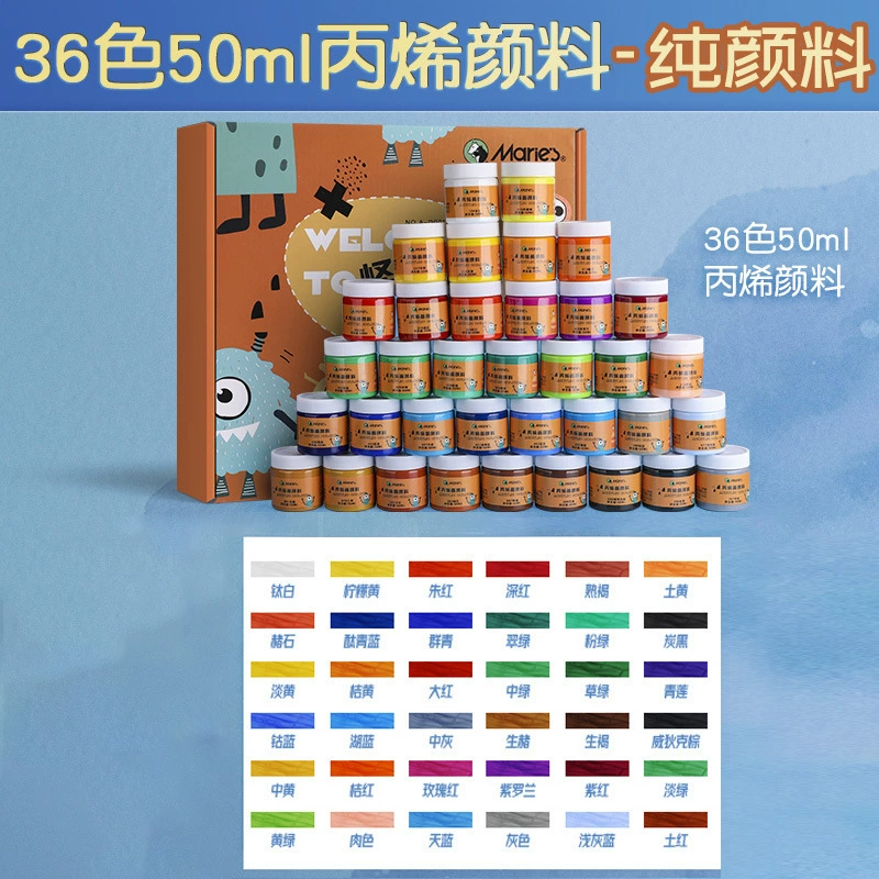Pigment acrylic, children's art set, waterproof painted dye, sun protection
