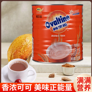 ���A��ɿɷ�1150g Ovaltine�I�B��ѿ�Ʒ�ɿ����۟�ɿ��������