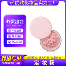 ���R�d����y��Blurring Setting Powder Full��覷�ˮ����ɢ��