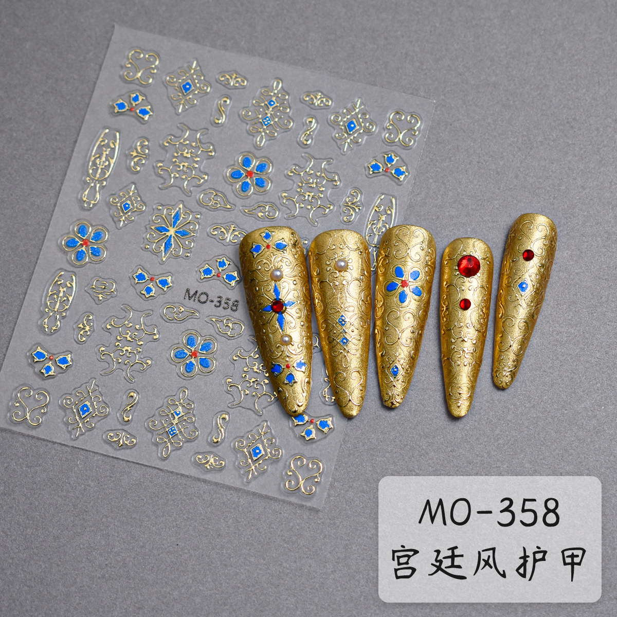 Red de celebridades Hot Race Palace Armor Nail Sticker Xi Fei Regreso al palacio Chino Retro Bronceado Calcomanías de uñas en relieve Joyas