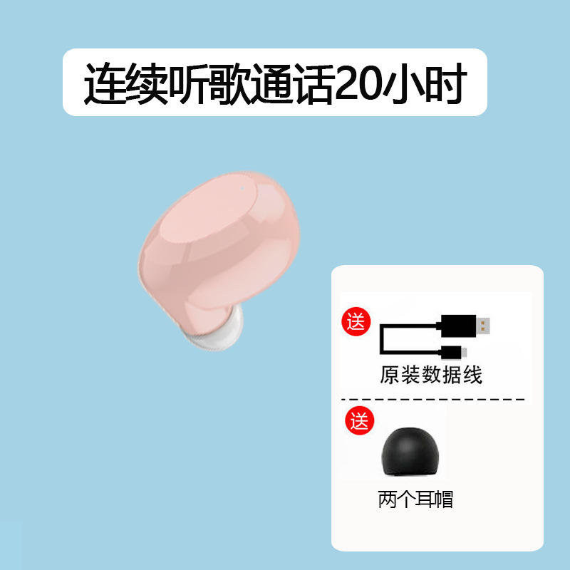ワイヤレス Bluetooth ヘッドセット ミニ イヤホン スポーツ 高品質 テイクアウト ノイズリダクション Huawei Apple Android Xiaomi に適しています|undefined
