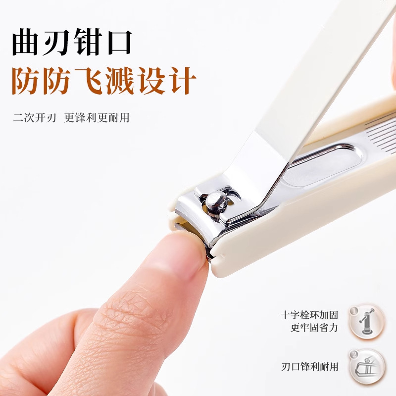 飛散防止爪切りセット、携帯用家庭用爪切り、爪切り、マニキュア、パーソナルケアツール、炭素鋼、耐久性|undefined