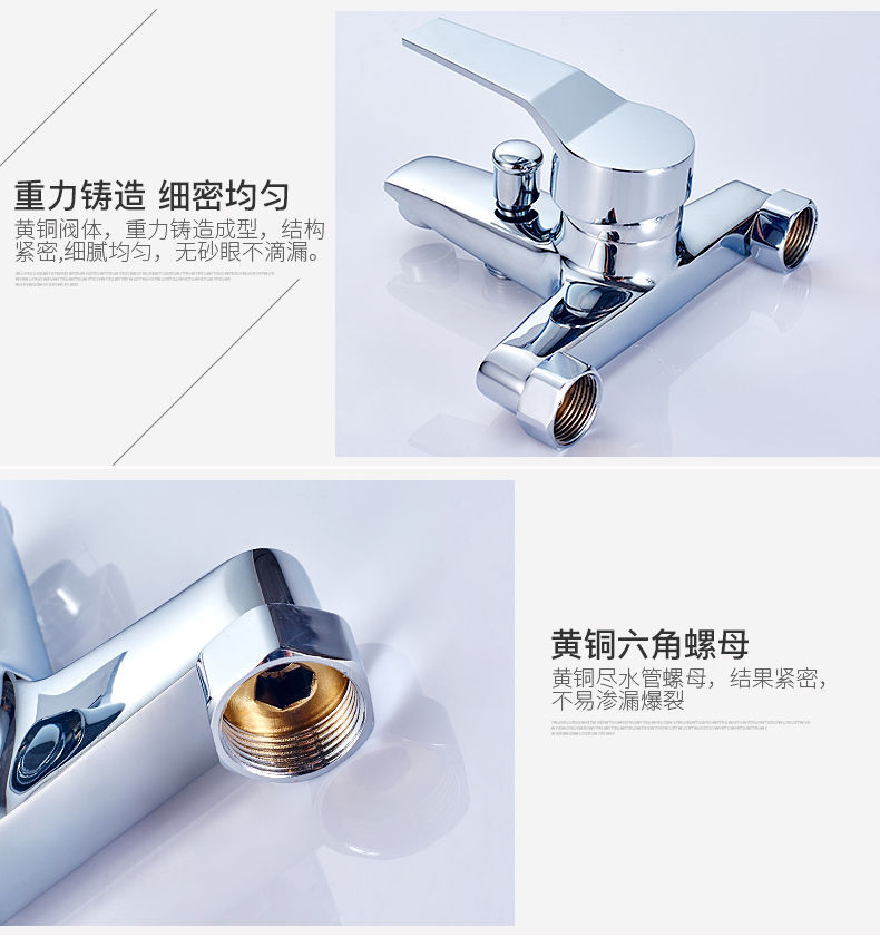 Ielts three-in-one shower faucet, bathroom switch, cold and hot water faucet, concealed installation for bathing, mixing valve, electric water heater, shower head undefined