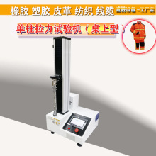 ��׼���� ���| Ƥ������ֵ�yԇ�C���@�|�����������ԇ�C