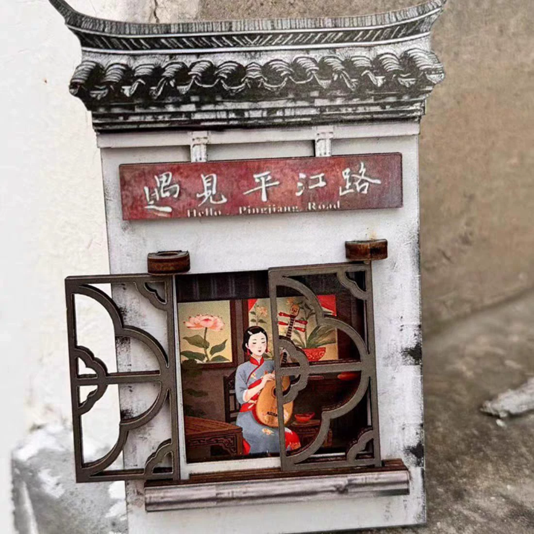 Сучжоу Пинцзян Роуд Пиньинь деревянный магнит на холодильник туристическое место культурный и творческий сувенир магнитная наклейка Xiaohongshu в том же стиле