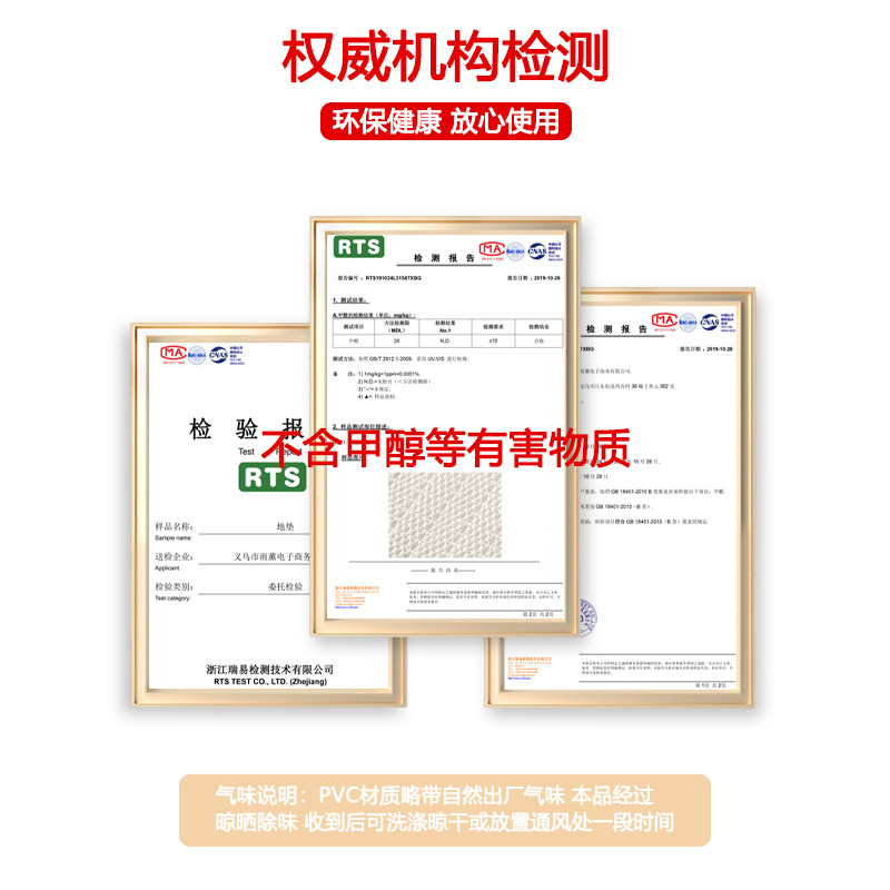 床单防滑垫床垫固定垫网榻榻米沙发床上PVC地垫止滑垫防滑神器|undefined